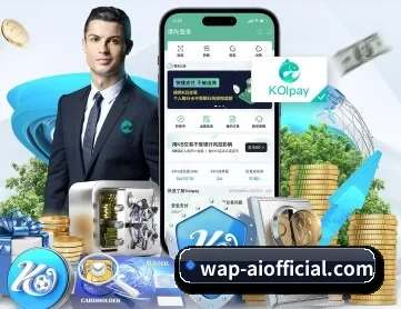 爱体育 APP