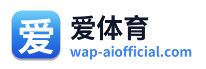 爱体育